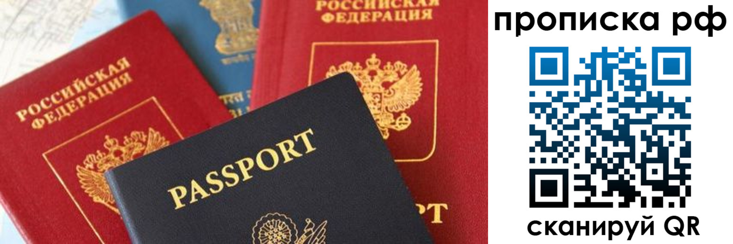 пропишу в квартире в Буйнакске