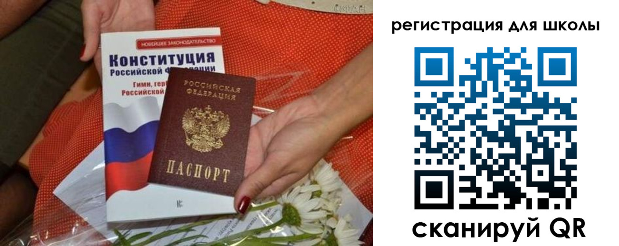 временная регистрация надежно в Буйнакске